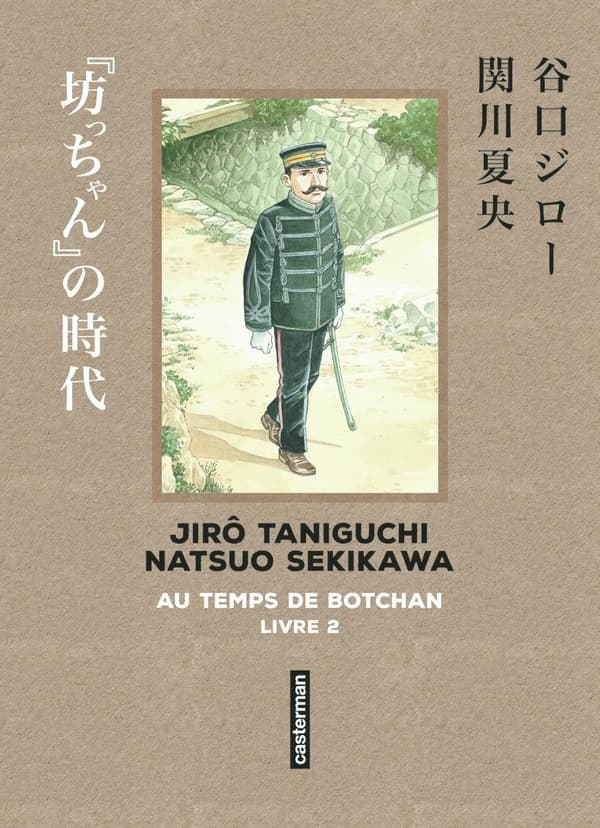Taniguchi comme en VO - Au temps de Botchan tome 2
